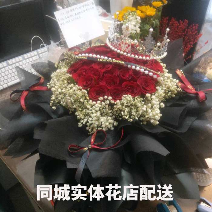防城港花店