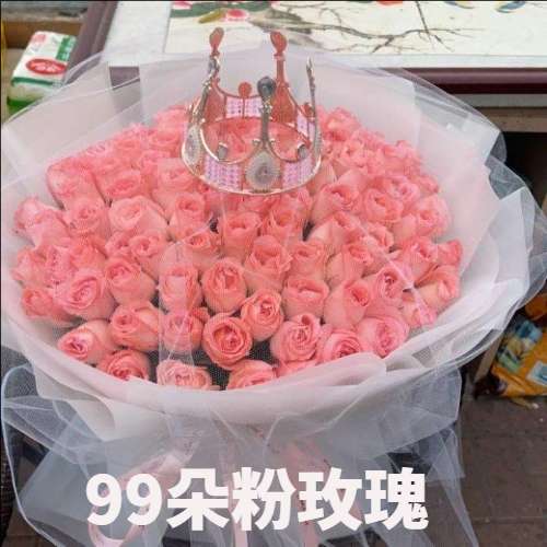 防城港花店
